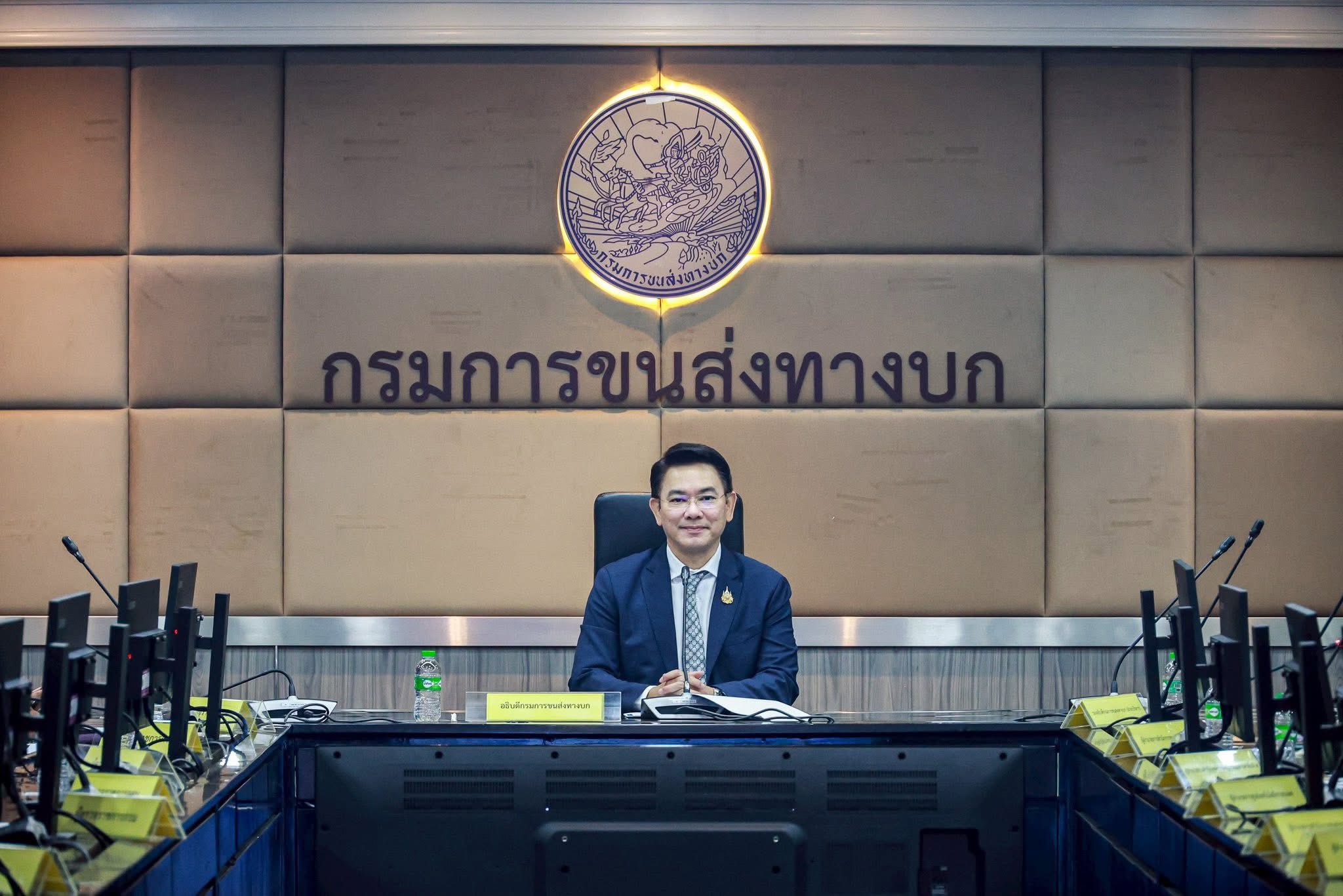 วันนี้ (16 ตุลาคม 2568) 
     นายสรพงศ์ ไพฑูรย์พงษ์ อธิบดีกรมการขนส่งทางบก พร้อมด้วย นายปิยะ โยมา รองอธิบดีกรมการขนส่งทางบก , ผู้ตรวจราชการกรม , ผู้อำนวยการสำนักการขนส่งผู้โดยสาร , ผู้อำนวยการสำนักงานขนส่งกรุงเทพมหานครพื้นที่ 1-5 , ขนส่งจังหวัดทั่วประเทศ และเจ้าหน้าที่ที่เกี่ยวข้อง ซักซ้อมการดำเนินการโครงการคนละครึ่งพลัส ผ่านระบบ Video conference เพื่อประชาสัมพันธ์สร้างความเข้าใจให้กับผู้ประกอบการ ขานรับนโยบายของรัฐบาลและกระทรวงคมนาคม 
     ทั้งนี้ เพื่อเป็นการเชิญชวนให้ผู้ประกอบการที่มีคุณสมบัติ สามารถเข้าร่วมโครงการคนละครึ่งพลัส พร้อมเก็บข้อมูลสถิติเพื่อวิเคราะห์ผลการดำเนินงานต่อไป