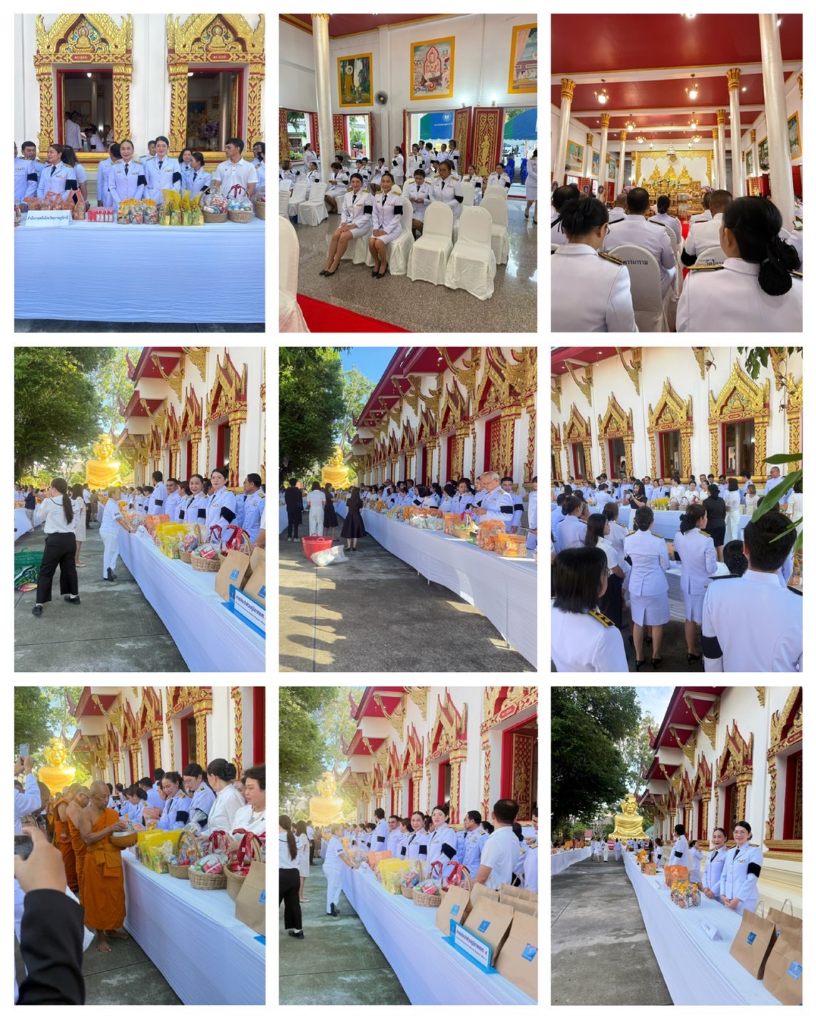 พิธีเจริญพระพุทธมนต์และทำบุญตักบาตรถวายพระกุศล เนื่องในโอกาสฉลองพระชนมายุ 99 พรรษา สมเด็จพระอริยวงศาคตญาณ สมเด็จพระสังฆราช สกลมหาสังฆปริณายก 26 มิถุนายน 2569 ในวันศุกร์ที่ 26 มิถุนายน 2569 ณ วัดไตรธรรมาราม พระอารามหลวง อำเภอเมืองฯ จังหวัด