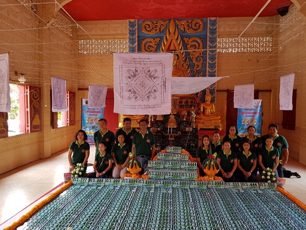 พิธีปลุกเสกแผ่นป้ายทะเบียนรถ เลขสวย หมวดอักษร กว โดยพระครูเกษมจิตตาภิรักษ์(หลวงพ่อล้าน) วัดเกษมบำรุง (วัดขนาย) อ.คีรีรัฐนิคม จังหวัดสุราษฎร์ธานี