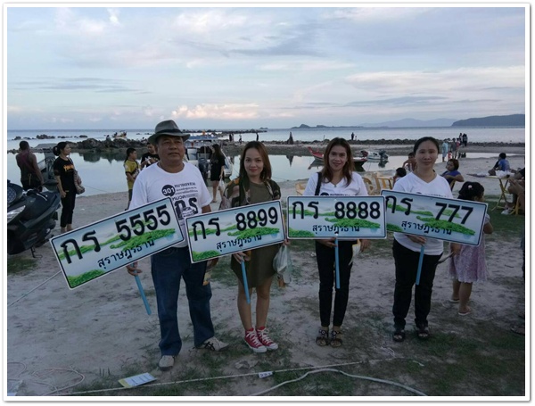 สขข.เกาะสมุย ประชาสัมพันธ์การประมูล หมายเลขทะเบียนรถหมวดอักษร กร. บริเวณถนนคนเดิน ชุนชนบางเก่า