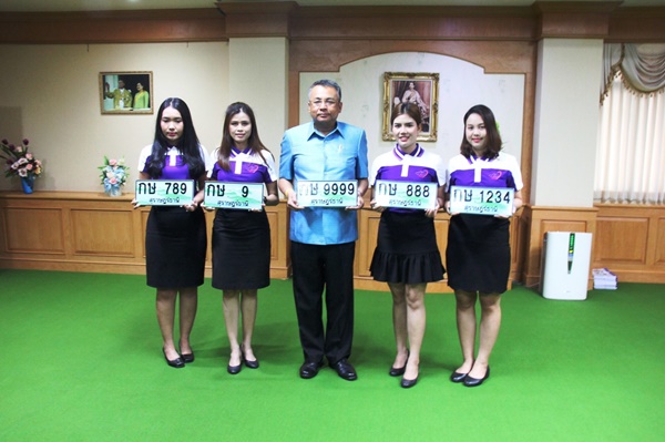 ขนส่งจังหวัดสุราษฎร์ธานีจัดประมูลหมายเลขทะเบียนรถเลขสวย หมวดอักษร กษ  นำเงินเข้ากองทุนเพื่อความปลอดภัยในการใช้รถใช้ถนน   บ่ายวันนี้(5 ส.ค.62)  นายธีระกุล  แก้วสุวรรณ์  ขนส่งจังหวัดสุราษฎร์ธานี  นำคณะเข้าพบนายวิชวุทย์  จินโต  ผู้ว่าราชการจังหวัดสุราษฎร์ธานี  ณ ศาลากลางจังหวัดฯ เพื่อร่วมถ่ายภาพนำไปใช้ผลิตสื่อเพื่อการประชาสัมพันธ์การจัดกิจกรรมประมูลทะเบียนเลขรถสวย หมวดอักษร กษ  ประเภทรถยนต์นั่งส่วนบุคคลไม่เกิน 7 คน  จำนวน 301 หมายเลข ซึ่งจัดขึ้นในวันที่ 31 สิงหาคม – 1 กันยายน 2562  ณ ฮอลล์ ชั้น 4  ศูนย์การค้าเซ็นทรัลพลาซา สุราษฎร์ธานี  เวลา 08.30 น. เป็นต้นไป    นายธีระกุล  แก้วสุวรรณ์  ขนส่งจังหวัดสุราษฎร์ธานี  กล่าวว่า  สำนักงานขนส่งจังหวัดสุราษฎร์ธานีได้จัดให้มีการนำหมายเลขทะเบียนรถที่เป็นที่ต้องการ หรือเป็นที่นิยม จำนวน 301 หมายเลข ออกประมูลเป็นการทั่วไป  เพื่อนำเงินที่ได้จากการประมูลส่งเข้ากองทุนเพื่อความปลอดภัยในการใช้รถใช้ถนน  รวมทั้งให้ความช่วยเหลือผู้ประสบภัยอันเกิดจากการใช้รถใช้ถนน  โดยผู้สนใจสามารถเข้าร่วมประมูลแผ่นป้ายทะเบียนรถยนต์ได้ในวัน  เวลา และสถานที่ดังกล่าว  สอบถามเพิ่มเติมได้ที่สำนักงานขนส่งจังหวัดสุราษฎร์ธานี โทร. 077 – 287988 ต่อ 17  หรือ 061 – 7349994 , 093 – 7488811  หรือที่สำนักงานขนส่งสาขาอำเภอเวียงสระ  เกาะสมุย  ไชยา  และบ้านนาสาร