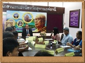 สขจ.สุราษฎร์ธานี เป็นศูนย์กลางสัมมนาเชิงปฏิบัติการคมนาคมภูมิภาค&#8207;