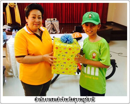 สขข.เกาะสมุย จัดกิจกรรม "โครงการสนามจราจรฯ  รุ่นที่  2 ณ โรงเรียนเทศบาล 3 วัดสมุทรทราราม